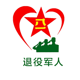 退役军人之家app下载