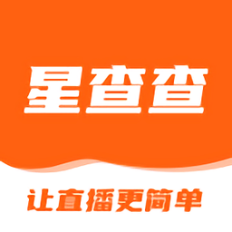 星查查平台软件