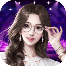 大商战美女主播养成记