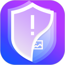私密相册助手手机版