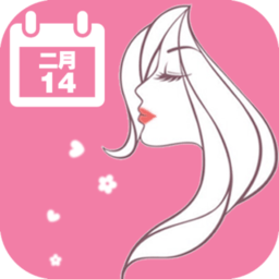 集美经期助手官方版