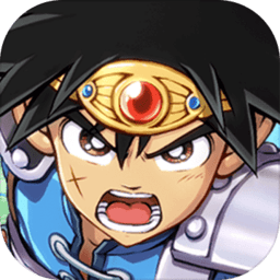 勇者斗恶龙达伊的大冒险手游(DQ Dai)