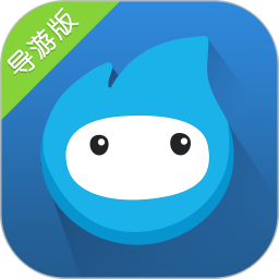 火柴头导游版手机版