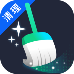 一键清理神器app