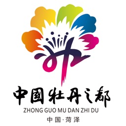 中国牡丹之都官方版