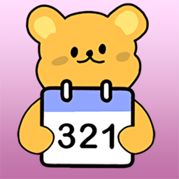 倒数321守护app