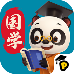 熊猫博士国学软件