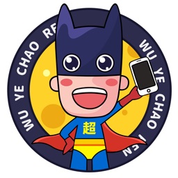 午夜超人官方版