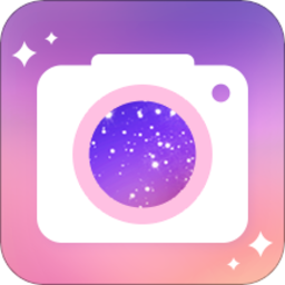 美颜美图照相机软件