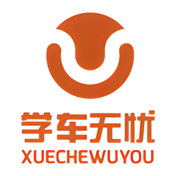 学车无忧官方版