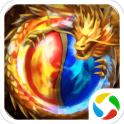 斩龙传之热血合击手游