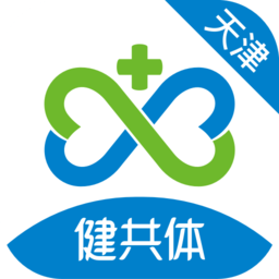 数字健共体客户端