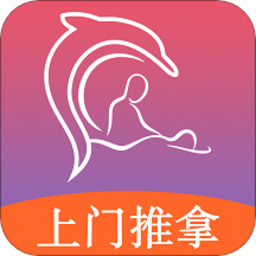 摩豚到家app下载