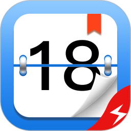 玛雅日历极速最新版