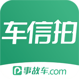 车信拍app下载