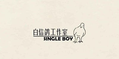 白信鸽工作室游戏