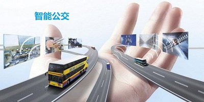 智能公交app
