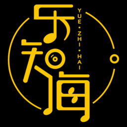 乐知海音乐app下载