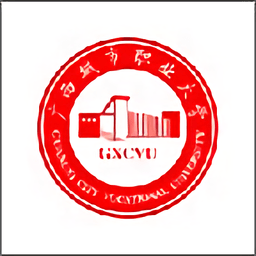 智慧城大广西城市职业大学客户端