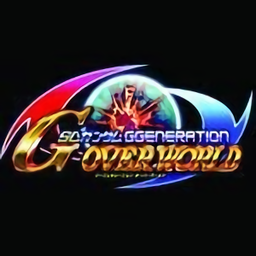 sd高达g世纪超越世界手机版下载