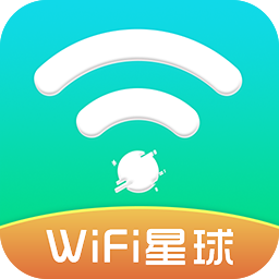 wifi星球app