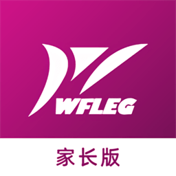 潍外智慧校园家长版