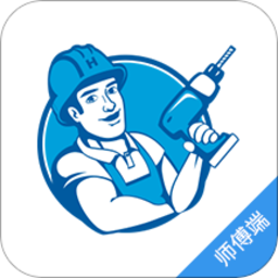 左右手师傅安装平台