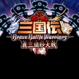 SD高达三国传nds游戏