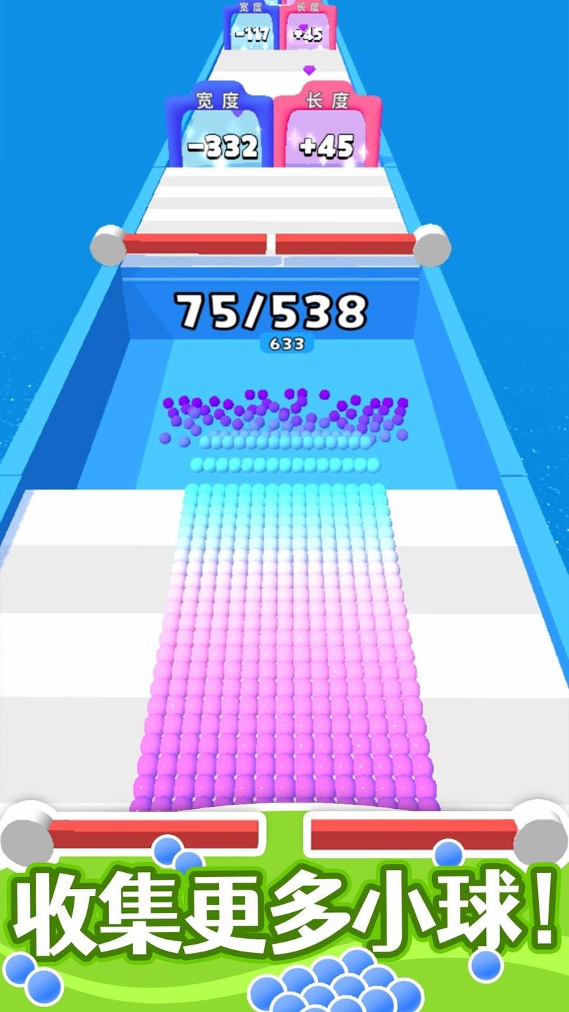 算你球多手机版 v1.0.1 安卓版1