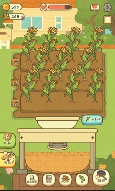 爆米花餐厅游戏 v1.0.0 安卓官方版1