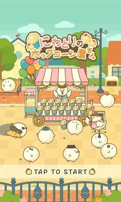 爆米花餐厅游戏