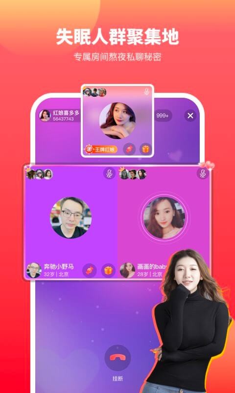 佳对-视频交友相亲app v2.6.1.1015 安卓版0