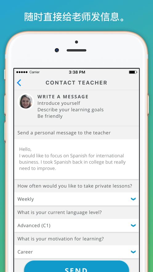 Verbling手机版 v6.0.0 安卓中文版0