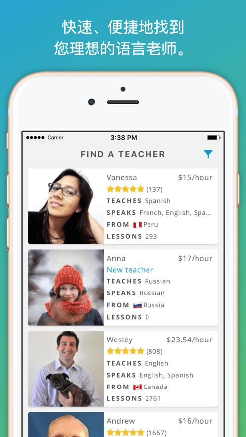 Verbling手机版 v6.0.0 安卓中文版2