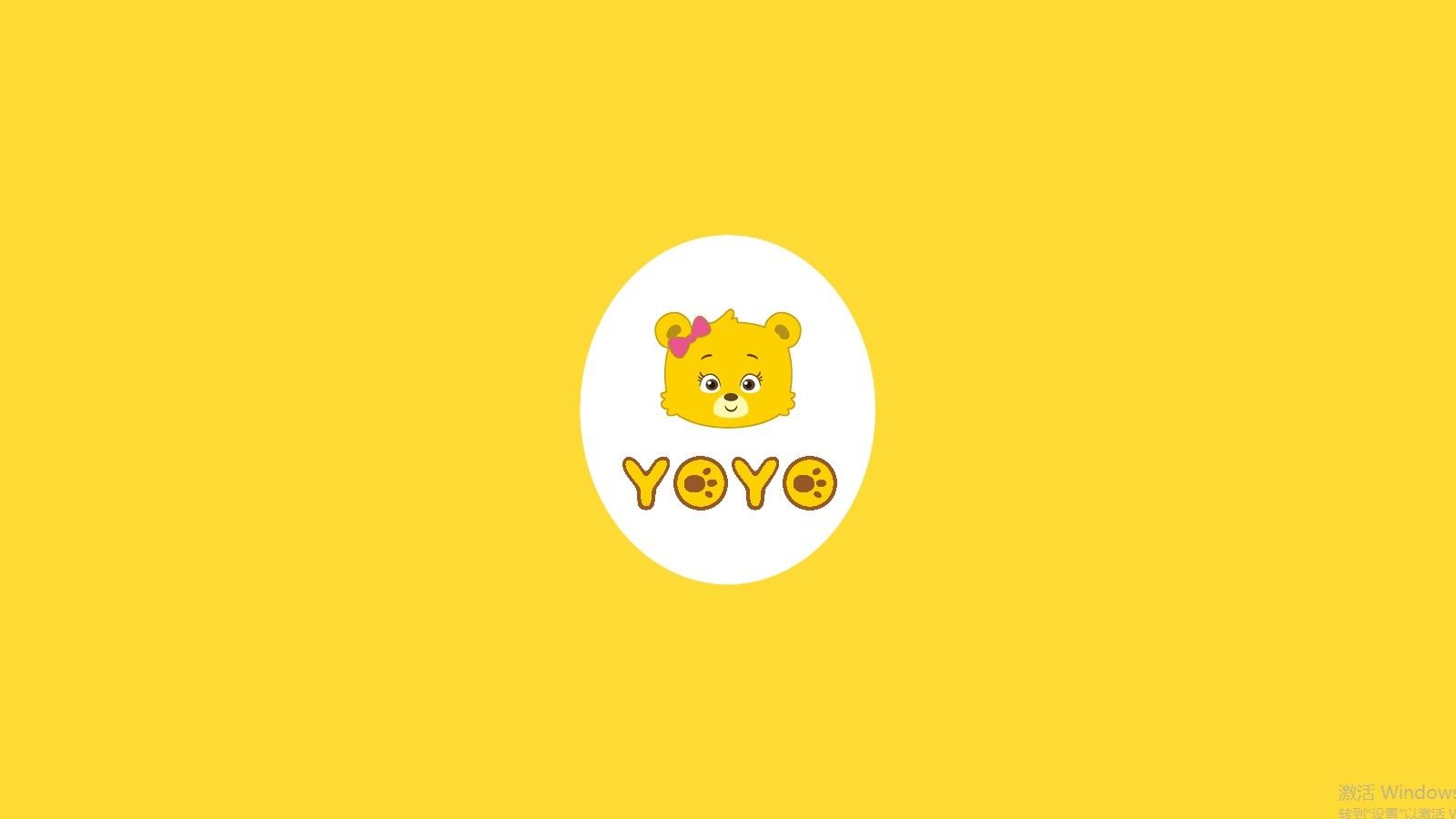 攸攸熊官方版 v1.1.2 安卓版0