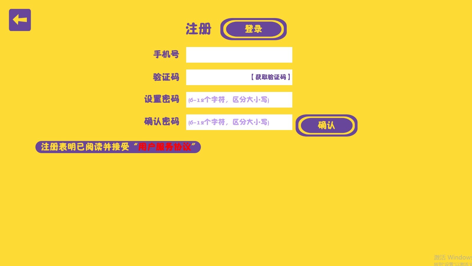 攸攸熊官方版 v1.1.2 安卓版1