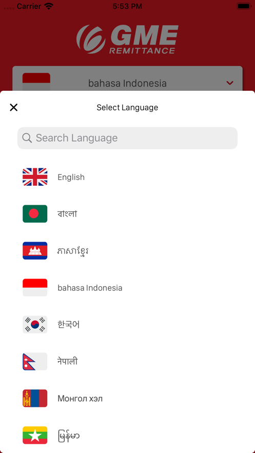 韩国gme汇款软件(GME Remit) v4.8.0 安卓版 1