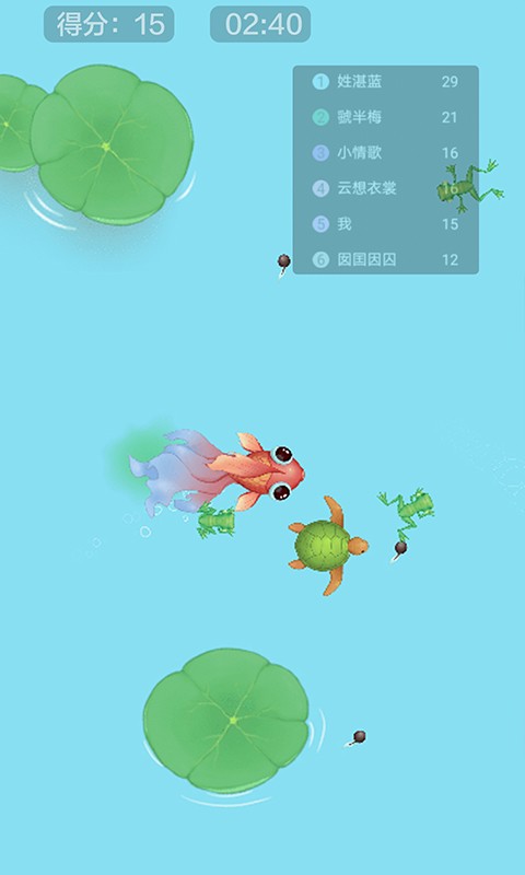 孢子进化3d手机版 孢子进化3d最新版