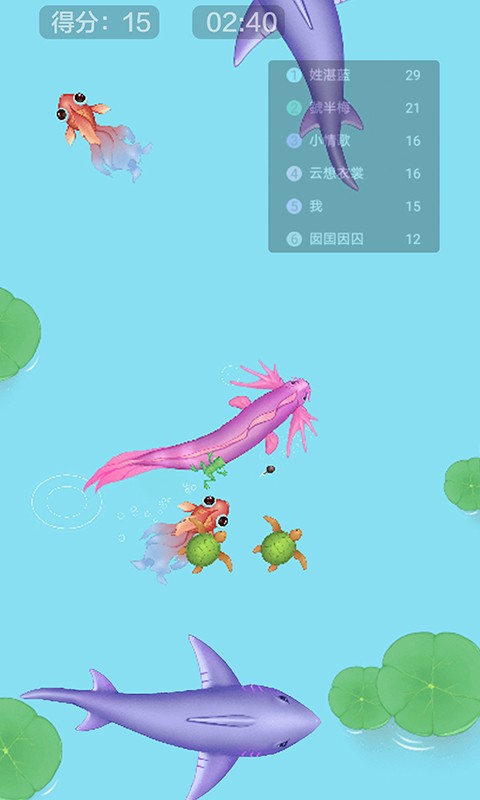 孢子进化3D手机版 v1.0 安卓版 0