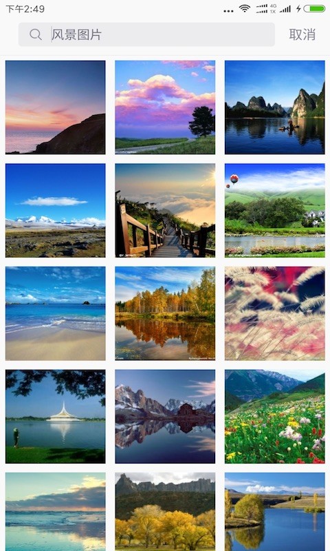 灵鹿图片大全 v1.7.9 安卓版2