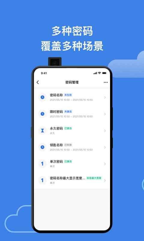 鸦鸦锁智能门锁软件 v1.4.1 安卓版2
