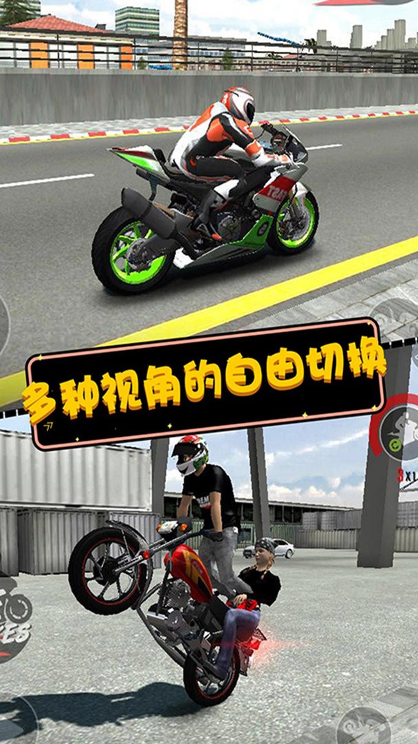 摩托英雄传奇无限金币版 v1.1.5 安卓版 1