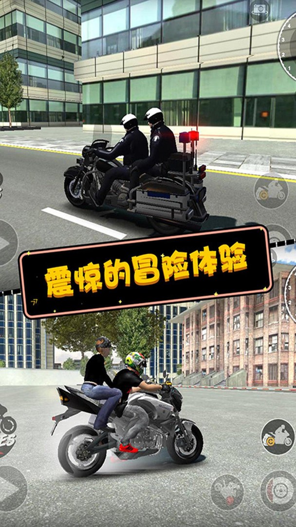 摩托英雄传奇游戏 摩托英雄传奇手游