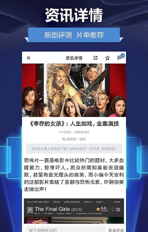 人人影视至尊版 v3.3.5 安卓版 0