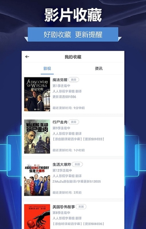 人人影视至尊版 v3.3.5 安卓版 1