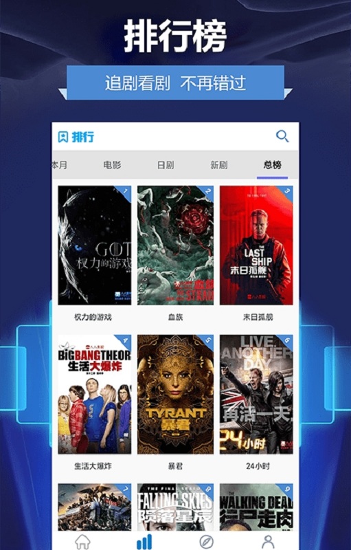 人人影视app 人人影视至尊版