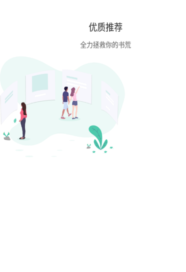 小熊搜书app v1.0.7 安卓版0