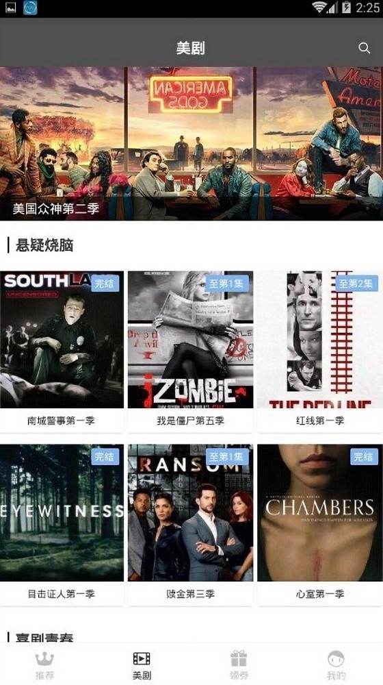 青山影视app v1.7.0 安卓版0