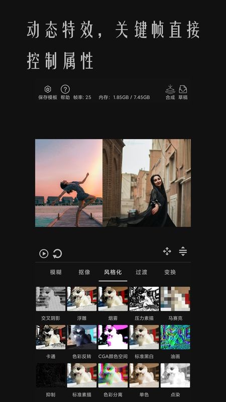 茄子视频编辑器软件 v1.2.0 安卓版0