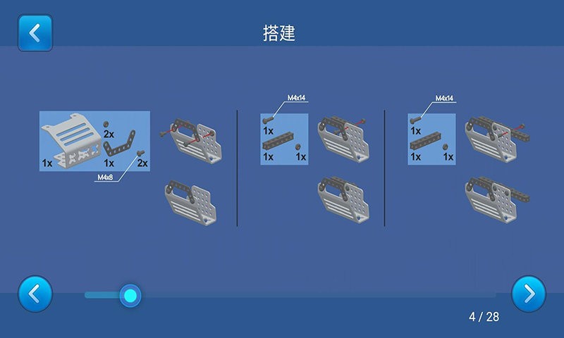 Thunder Go官方版软件 v1.4.2 安卓版0